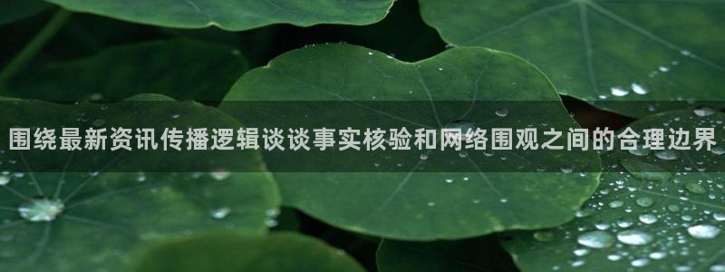 91吃瓜话题大全