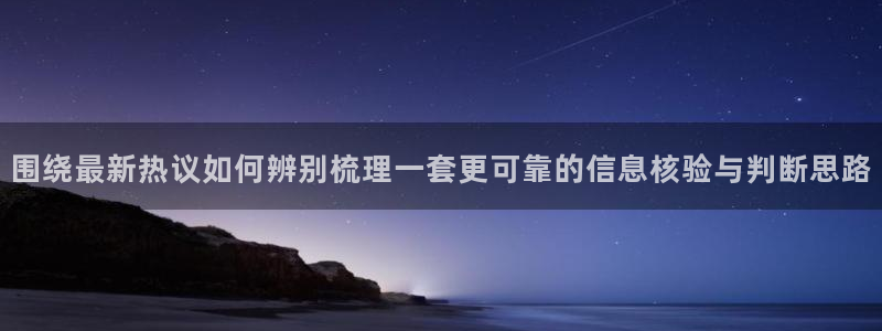 吃瓜网络热点