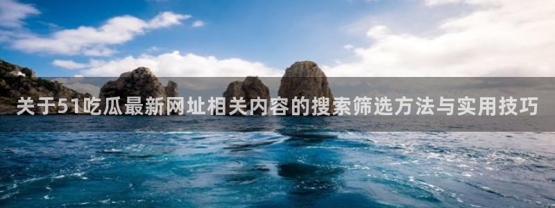 91吃瓜今日动态