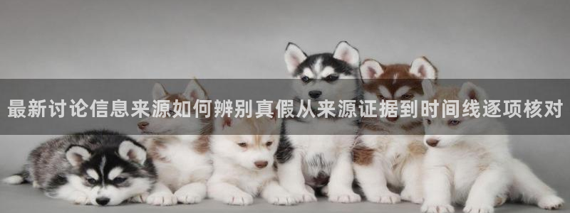 吃瓜网络资讯