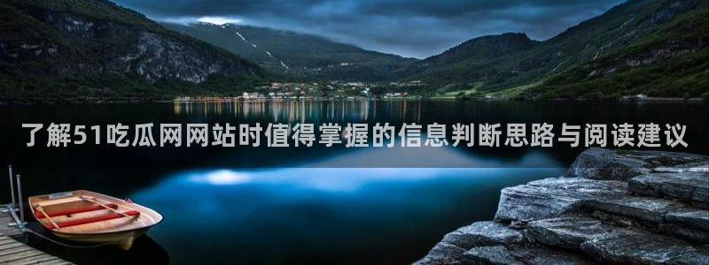 91吃瓜在线