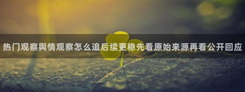 吃瓜最新热点