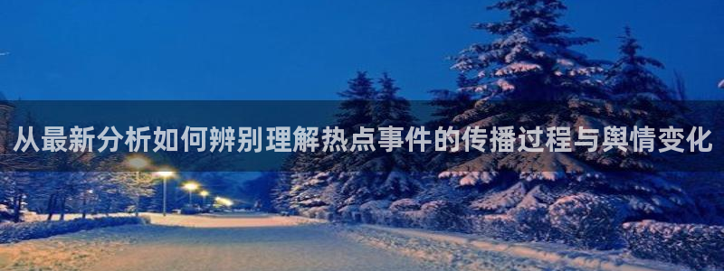 91吃瓜爆料新闻