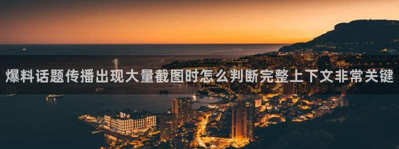 91吃瓜热门资讯
