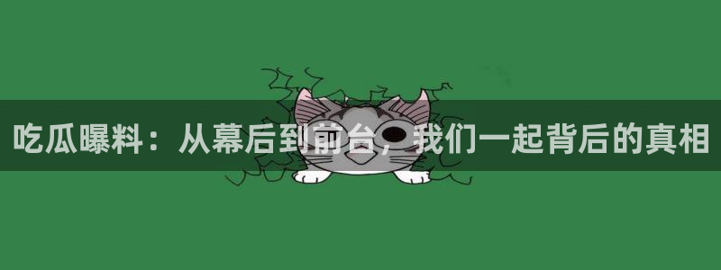 91吃瓜网站